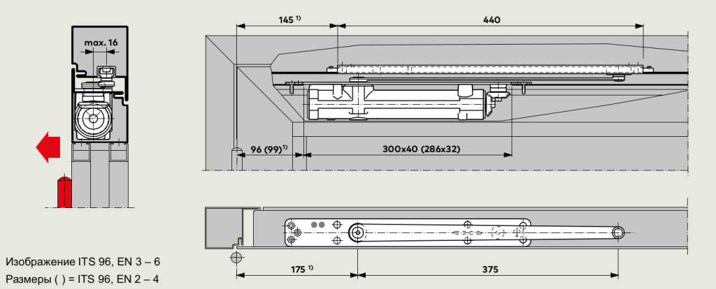 Доводчик ITS 96 со скользящим каналом G 96 N20 в профильной двери