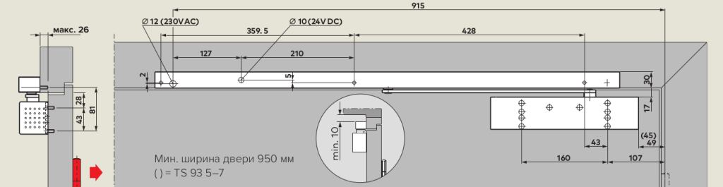 Монтажная инструкция G-EMR для TS 93 G