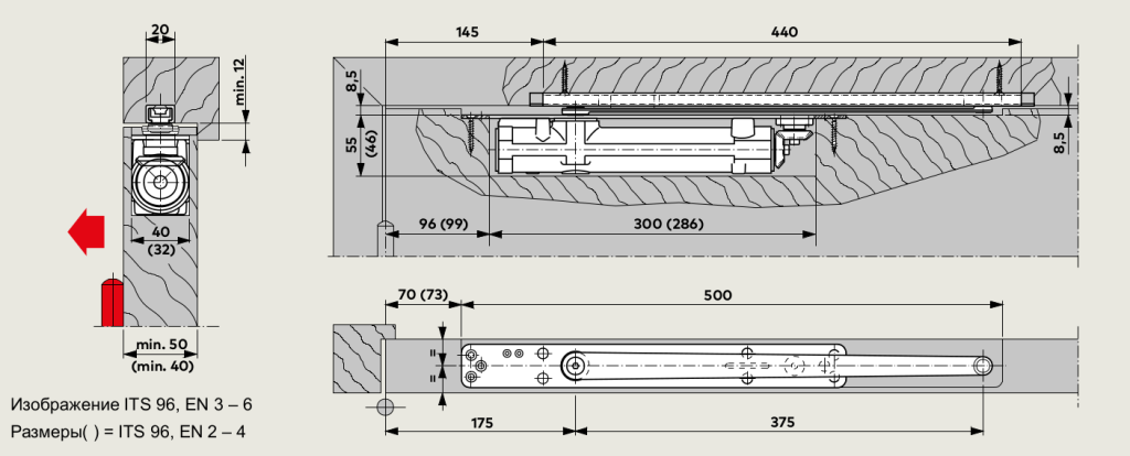 Доводчик ITS 96 со скользящим каналом G 96 N20 в деревянной двери