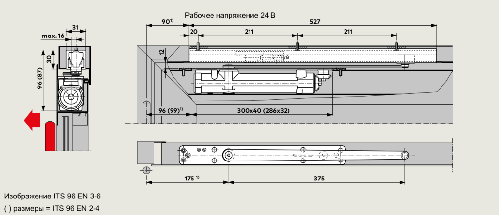 Доводчик ITS 96 со скользящим каналом G 96 EMF в профильной двери