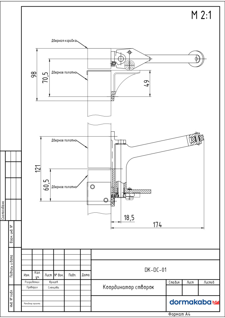 Чертеж DK DC01