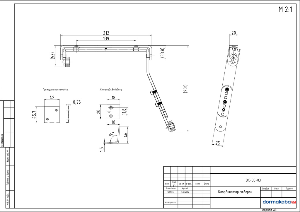 Чертеж DK DC03