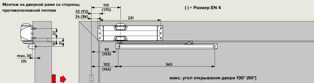 Монтаж со стороны, противоположной петлям - рисунок 2