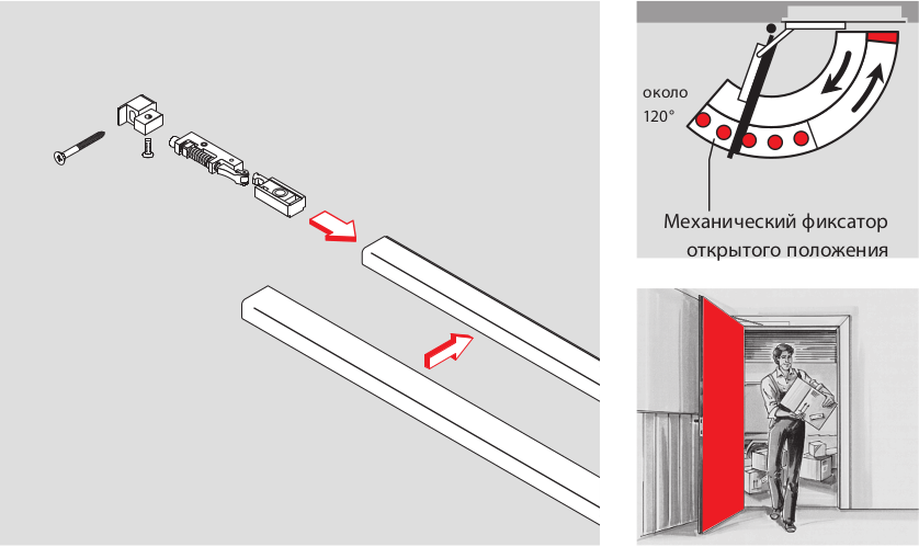 Чертеж доводчик TS97